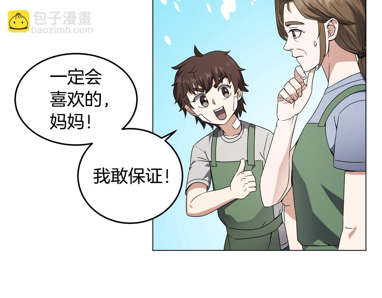 第59话 改造神器(1/3)-第59话