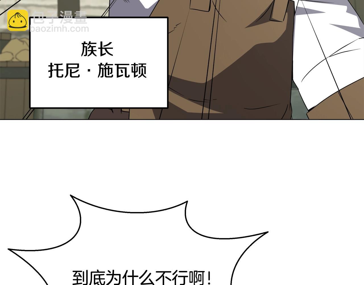 第61话 灵魂契约(1/5)-第61话