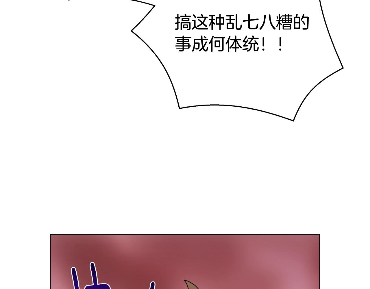 第61话 灵魂契约(1/5)-第61话