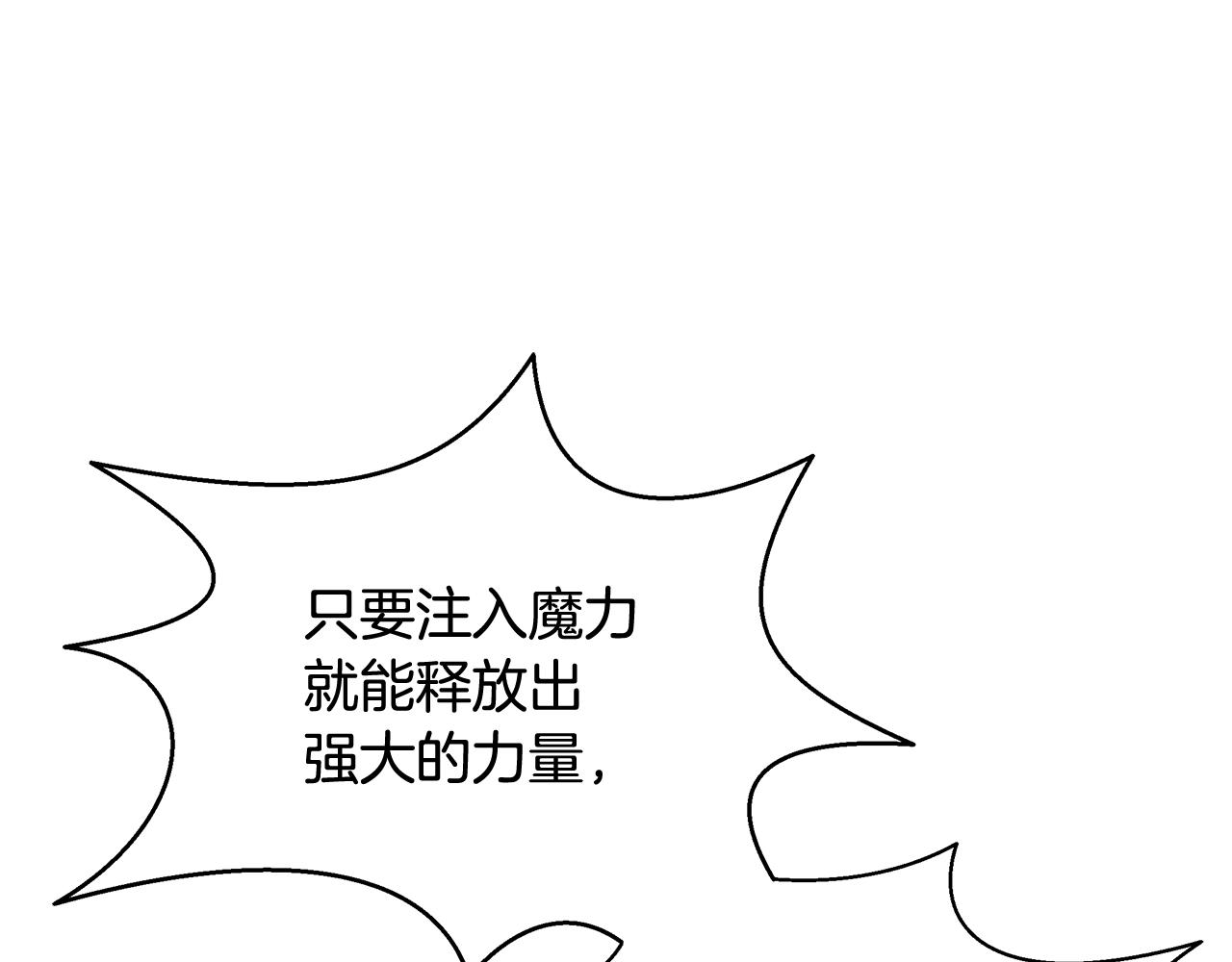 第61话 灵魂契约(1/5)-第61话