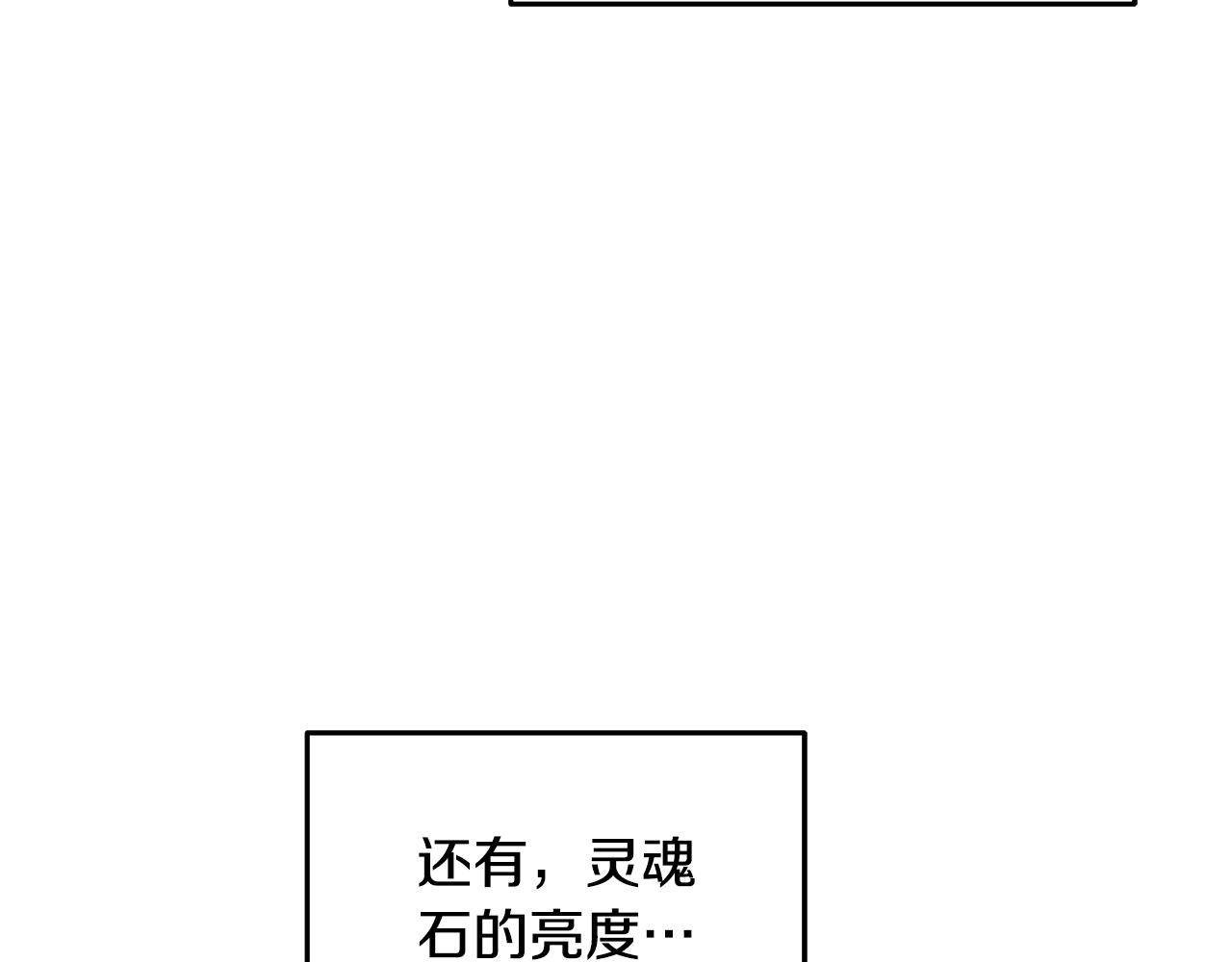 第61话 灵魂契约(1/5)-第61话