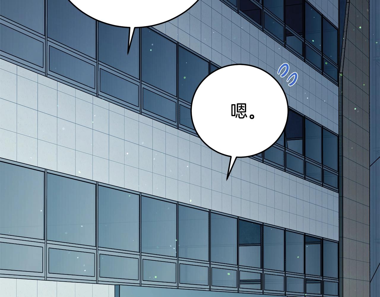 第63话 蓝色糖果(1/4)-第63话