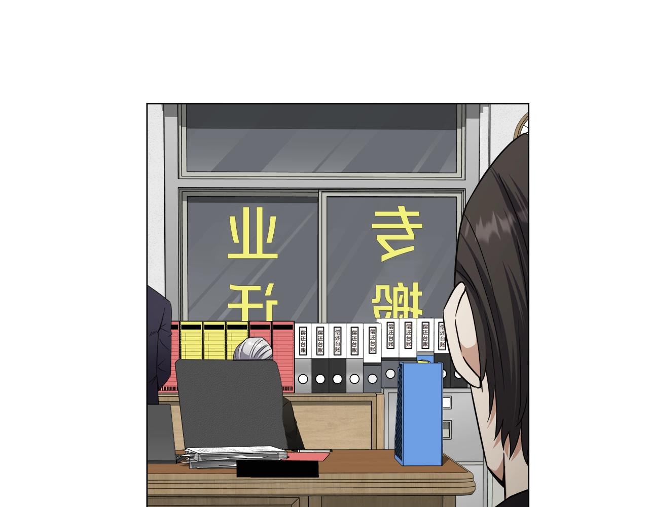 第63话 蓝色糖果(1/4)-第63话