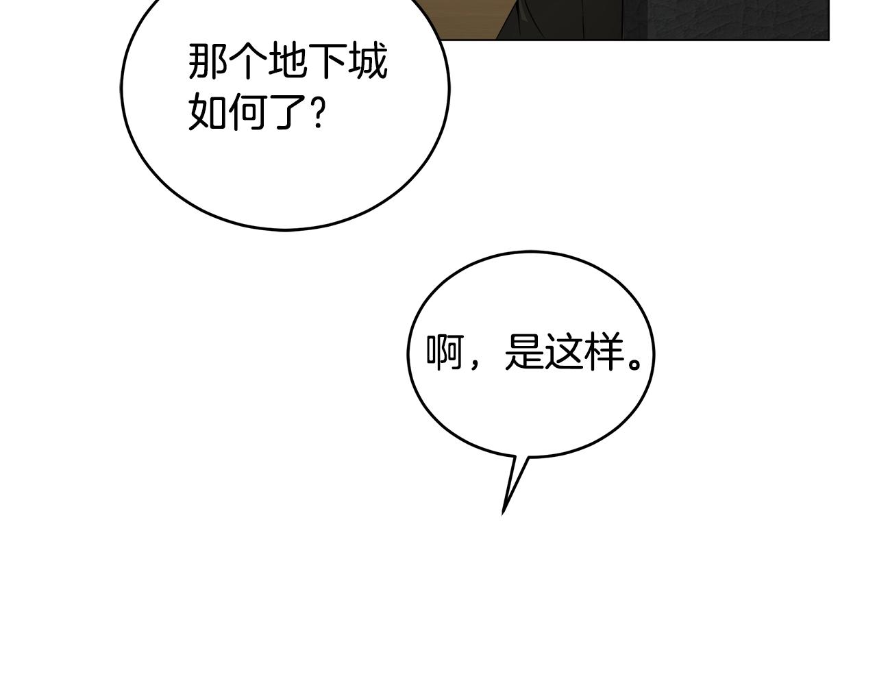 第63话 蓝色糖果(1/4)-第63话