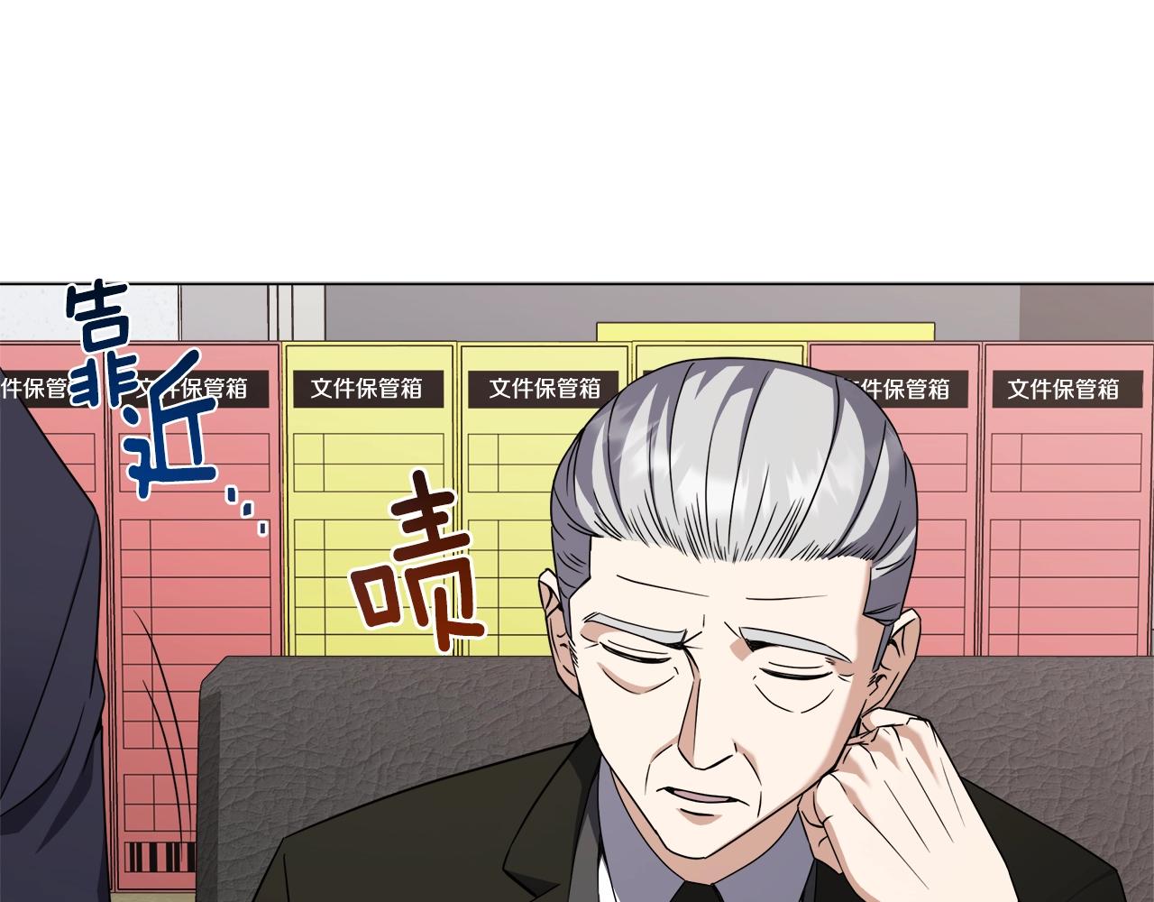 第63话 蓝色糖果(1/4)-第63话