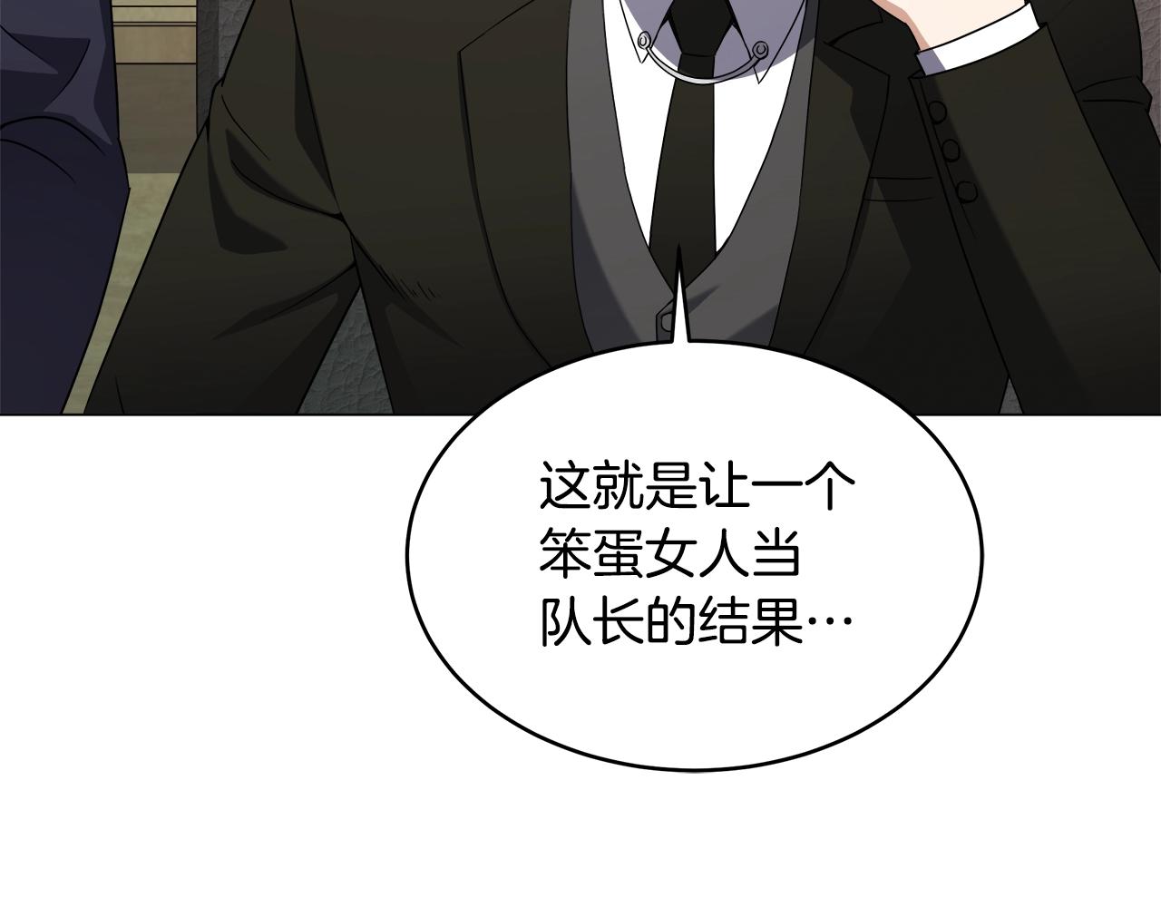 第63话 蓝色糖果(1/4)-第63话
