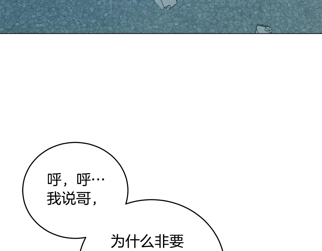 第63话 蓝色糖果(1/4)-第63话