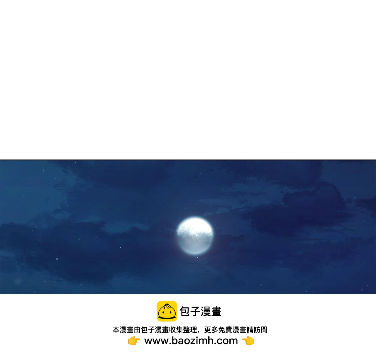 第63话 蓝色糖果(1/4)-第63话