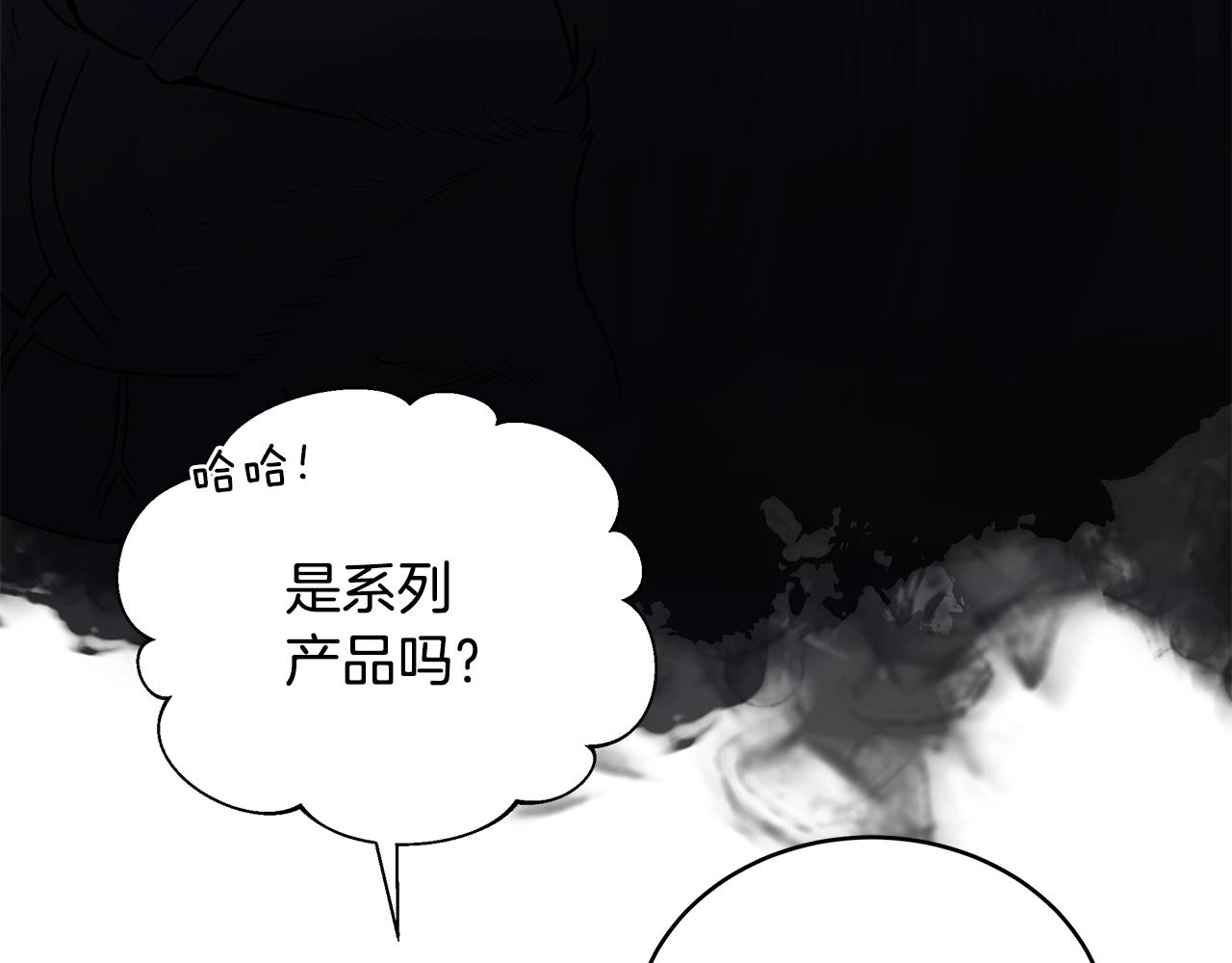 第65话 试水行动(1/3)-第65话