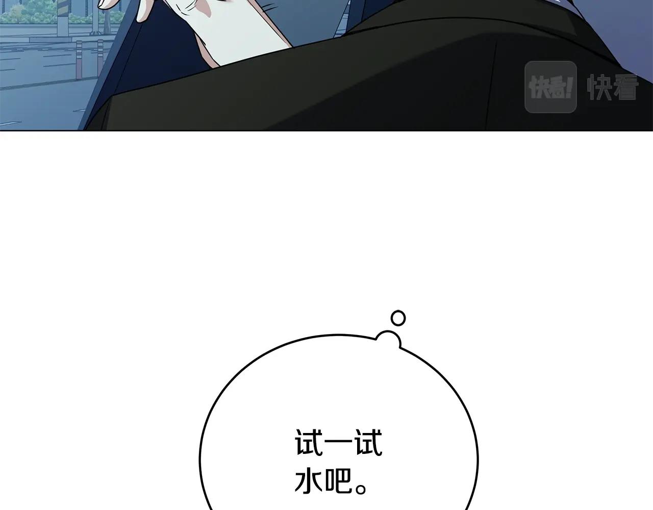 第65话 试水行动(1/3)-第65话