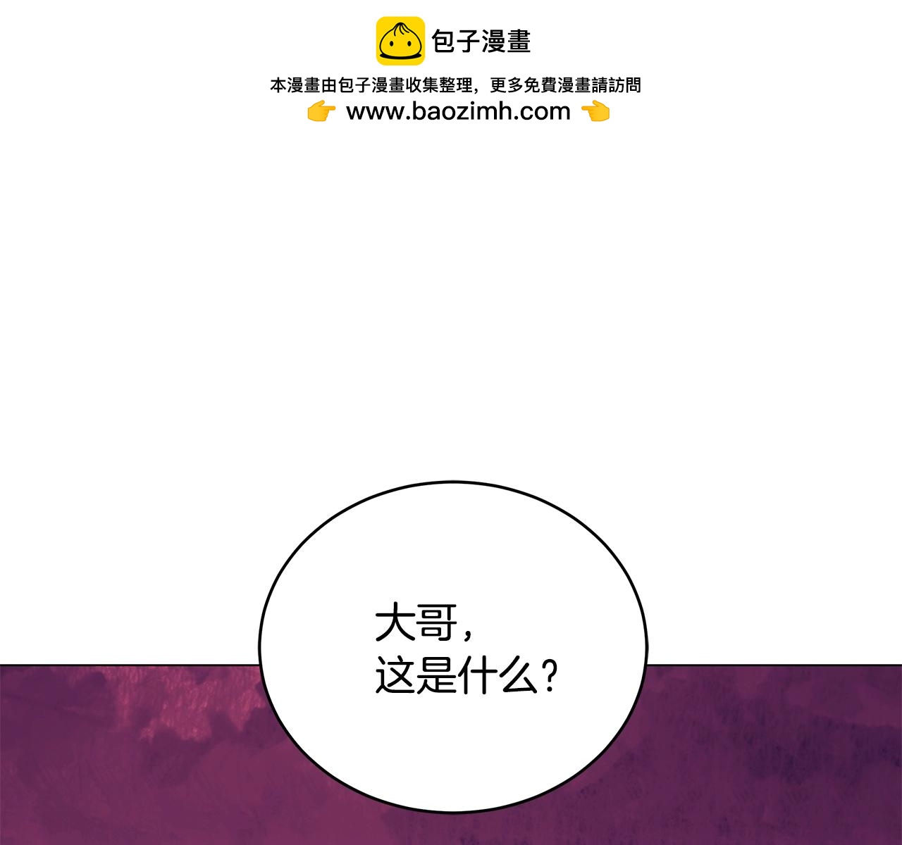 第65话 试水行动(1/3)-第65话