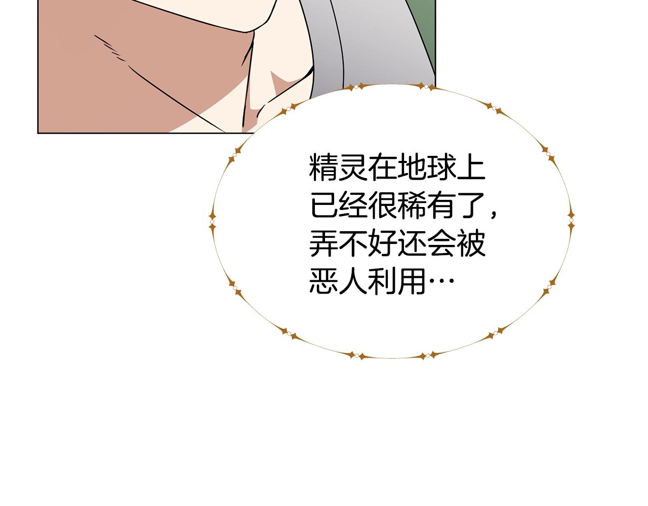 第65话 试水行动(1/3)-第65话