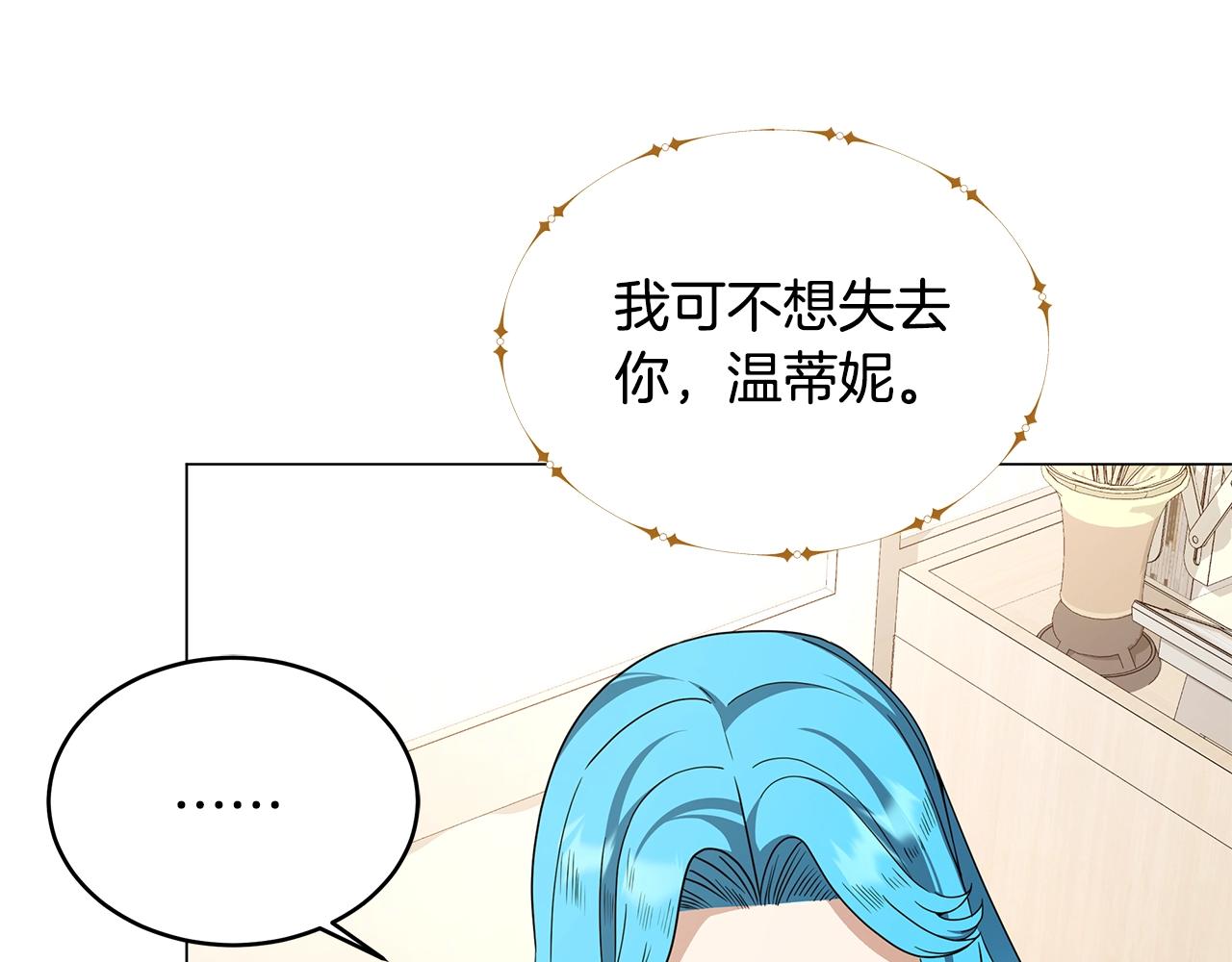 第65话 试水行动(1/3)-第65话