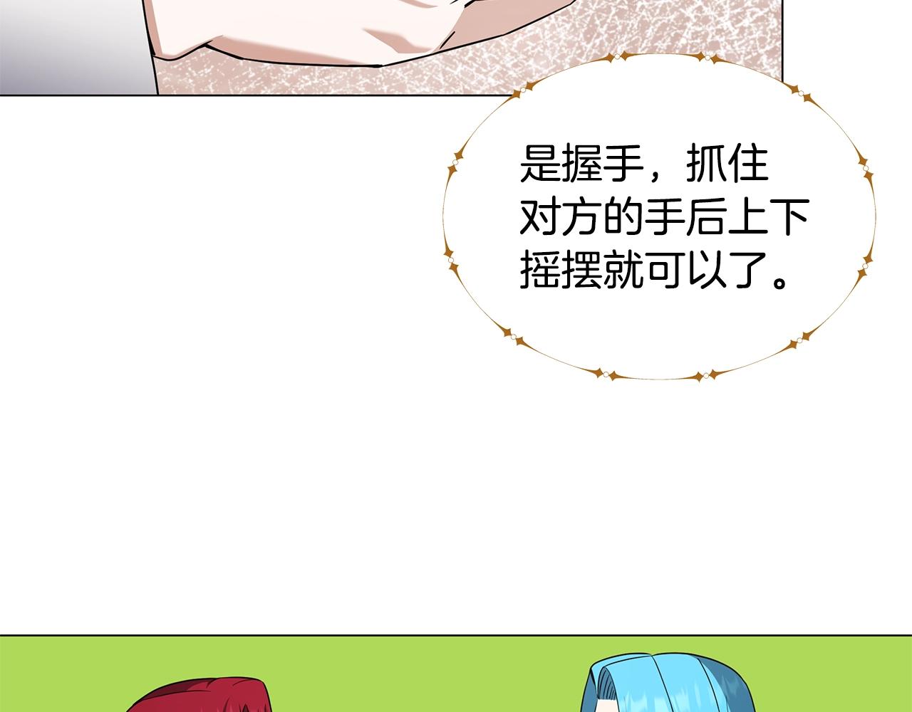 第65话 试水行动(1/3)-第65话
