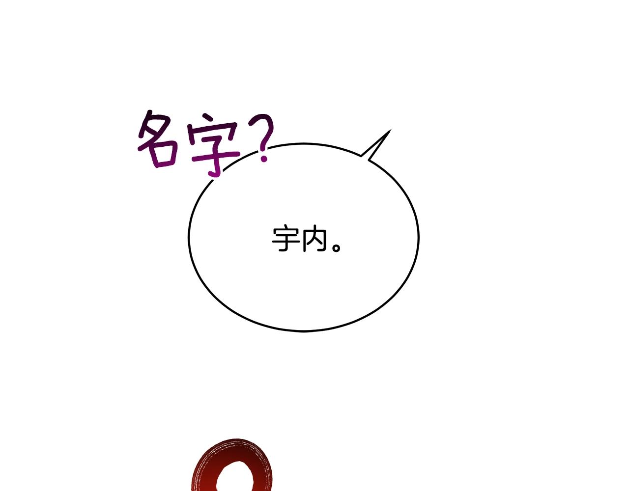 第65话 试水行动(1/3)-第65话