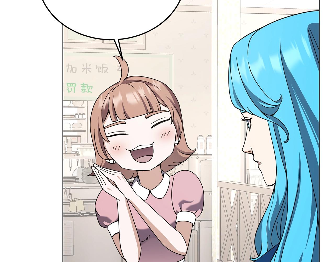 第65话 试水行动(1/3)-第65话