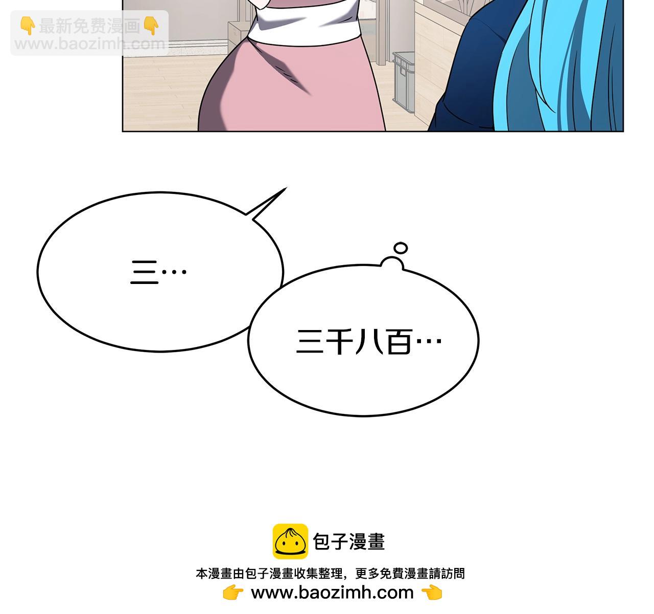 第65话 试水行动(1/3)-第65话