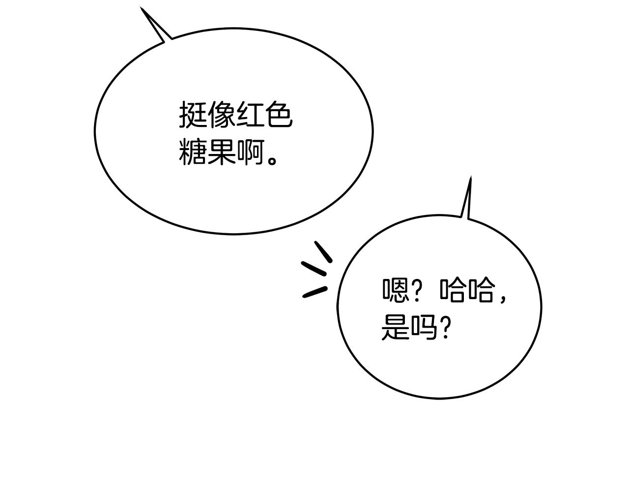 第65话 试水行动(1/3)-第65话