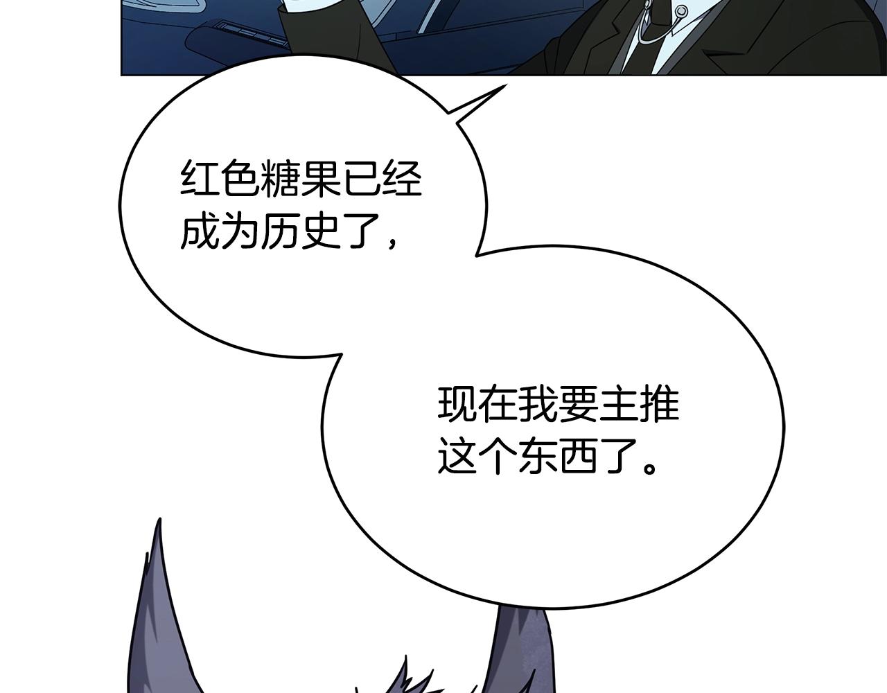 第65话 试水行动(1/3)-第65话