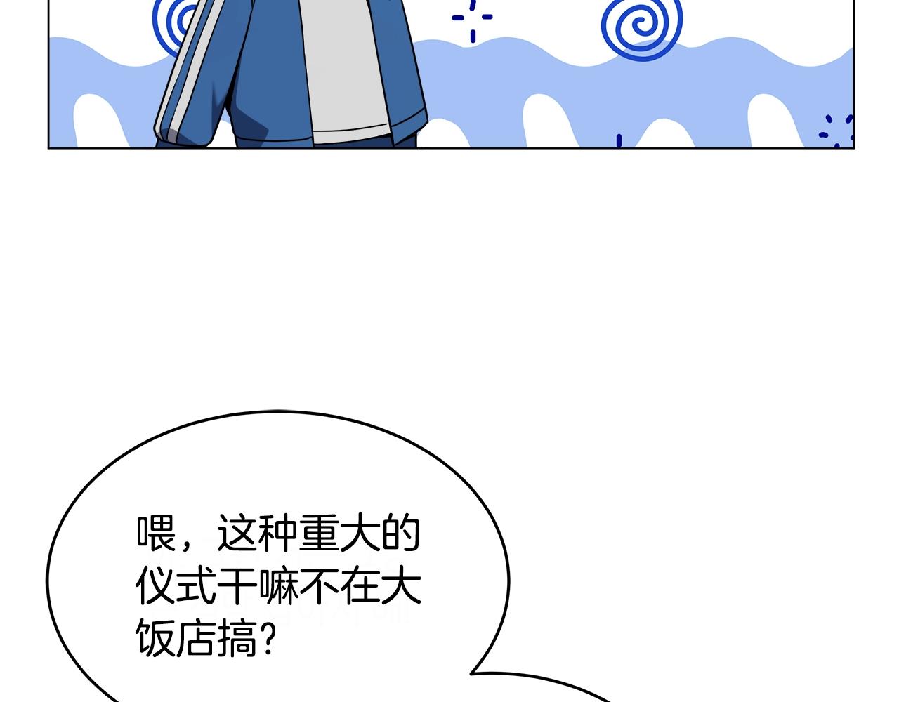 第67话 地标餐厅(1/4)-第67话