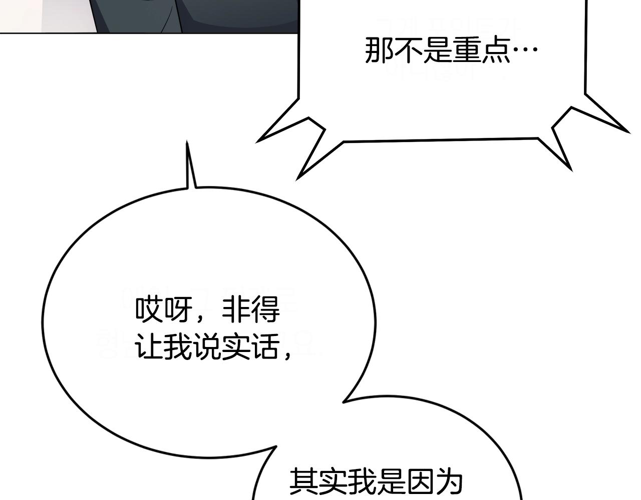第67话 地标餐厅(1/4)-第67话
