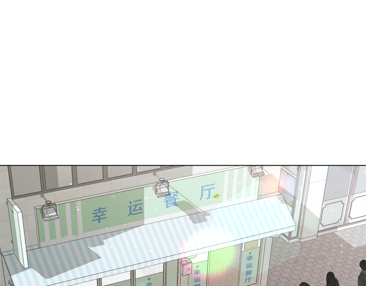 第67话 地标餐厅(1/4)-第67话