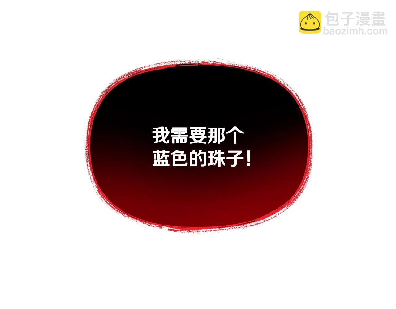 第69话 新的守护者(1/5)-第69话