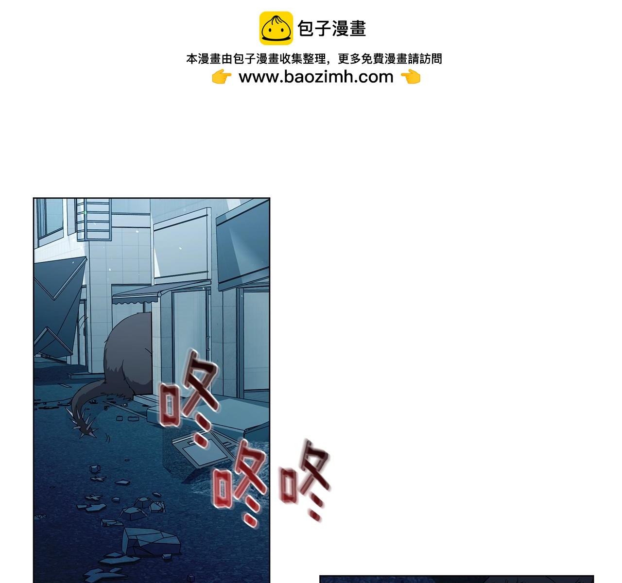 第69话 新的守护者(1/5)-第69话