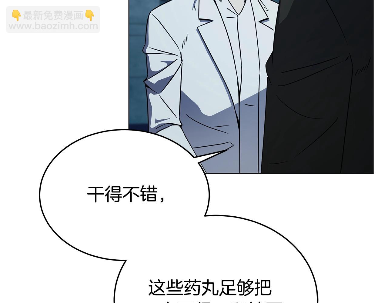 第69话 新的守护者(1/5)-第69话