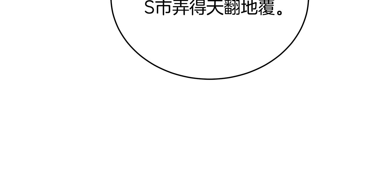 第69话 新的守护者(1/5)-第69话