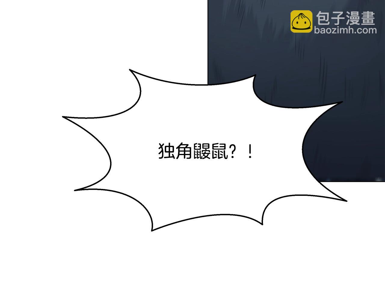 第69话 新的守护者(1/5)-第69话