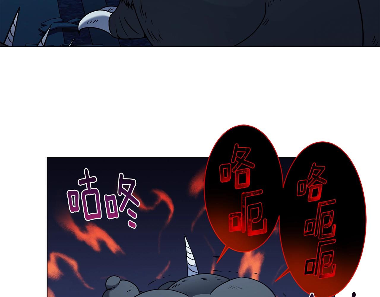 第69话 新的守护者(1/5)-第69话