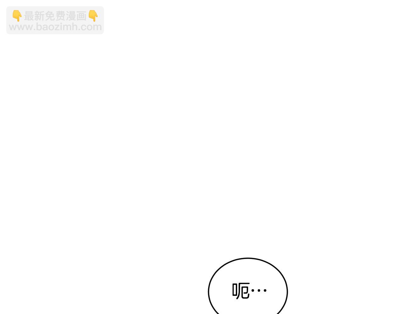 第7话 首位客人(1/4)-第7话