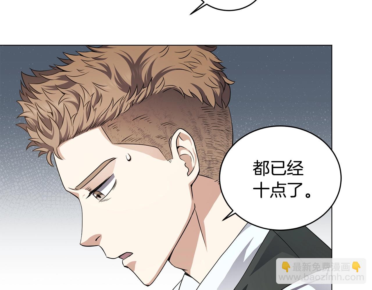 第7话 首位客人(1/4)-第7话