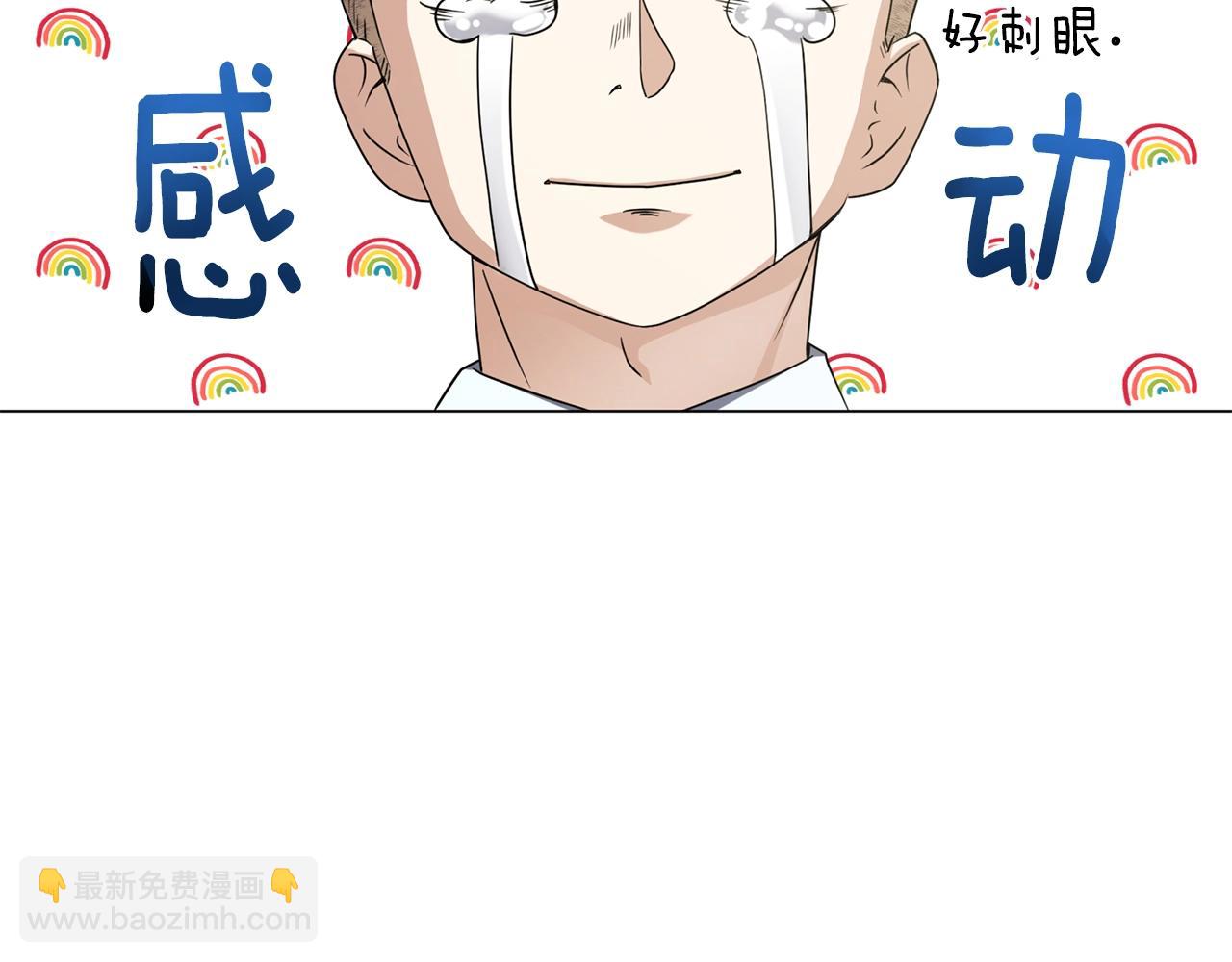 第7话 首位客人(1/4)-第7话