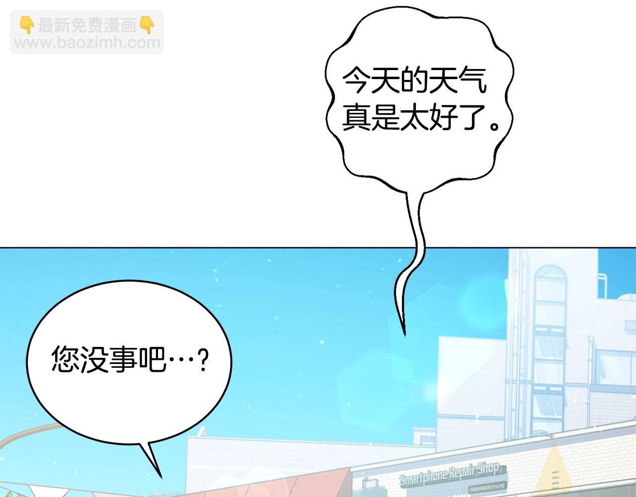 第7话 首位客人(1/4)-第7话