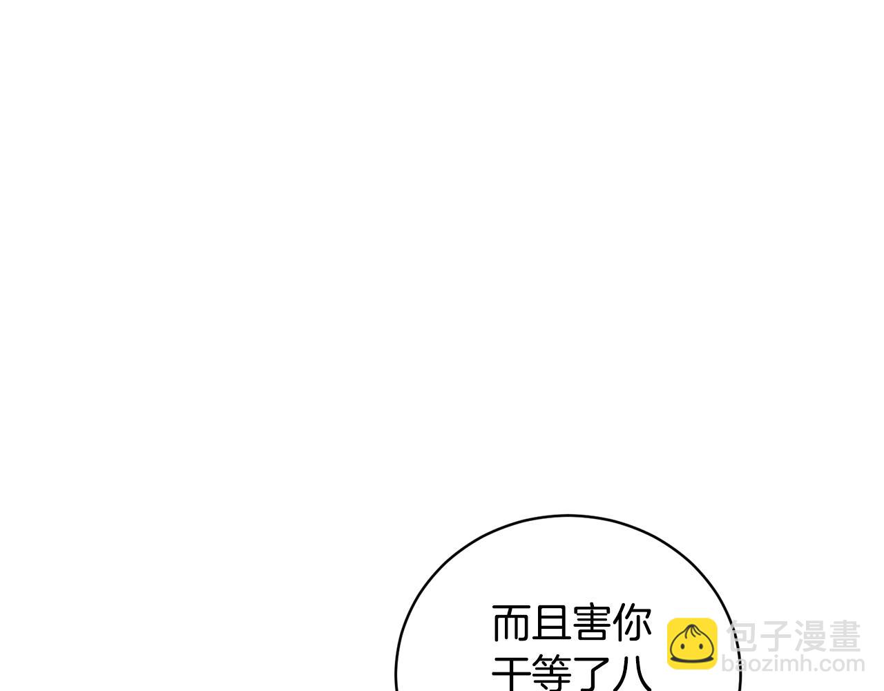 第7话 首位客人(1/4)-第7话