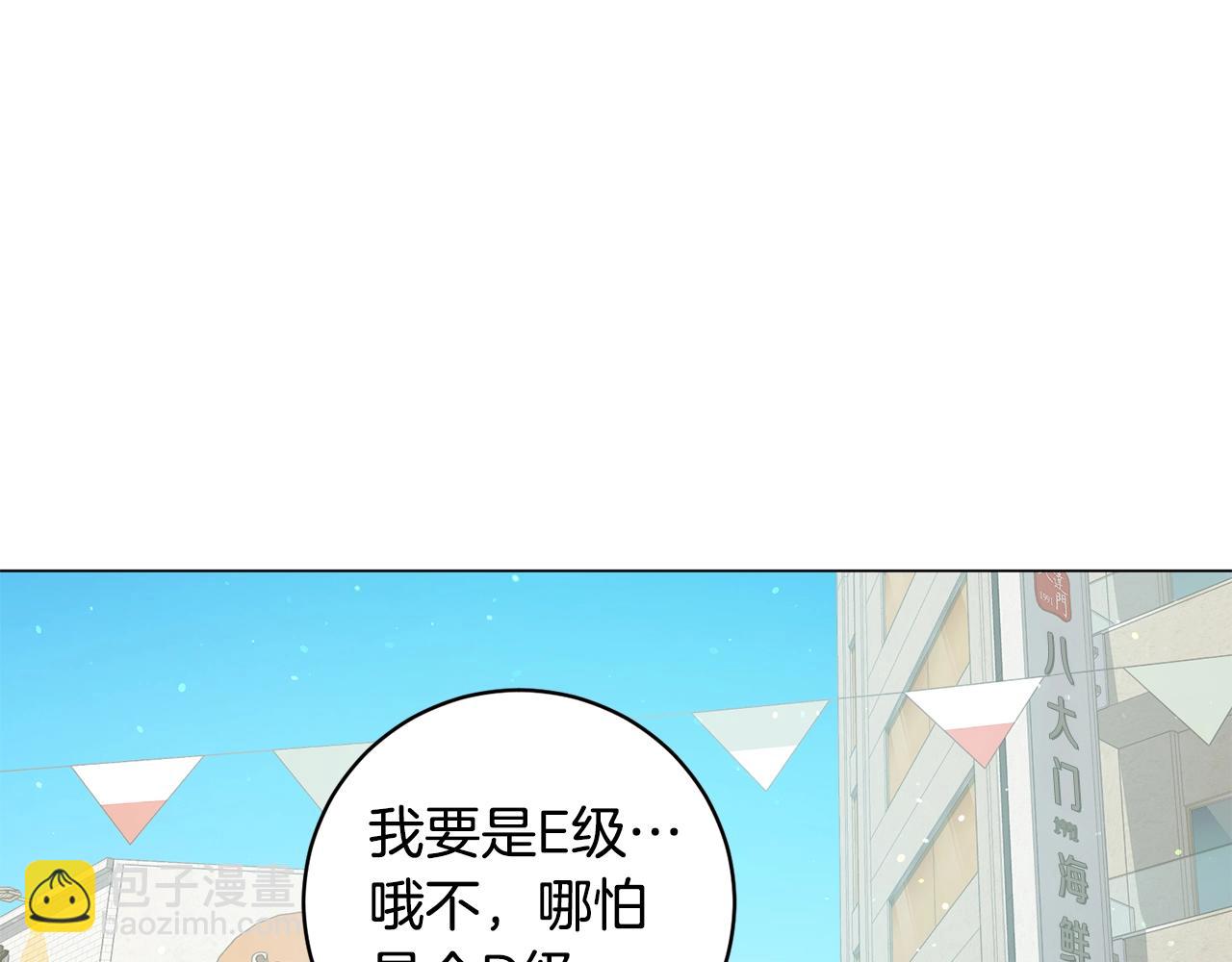 第7话 首位客人(1/4)-第7话