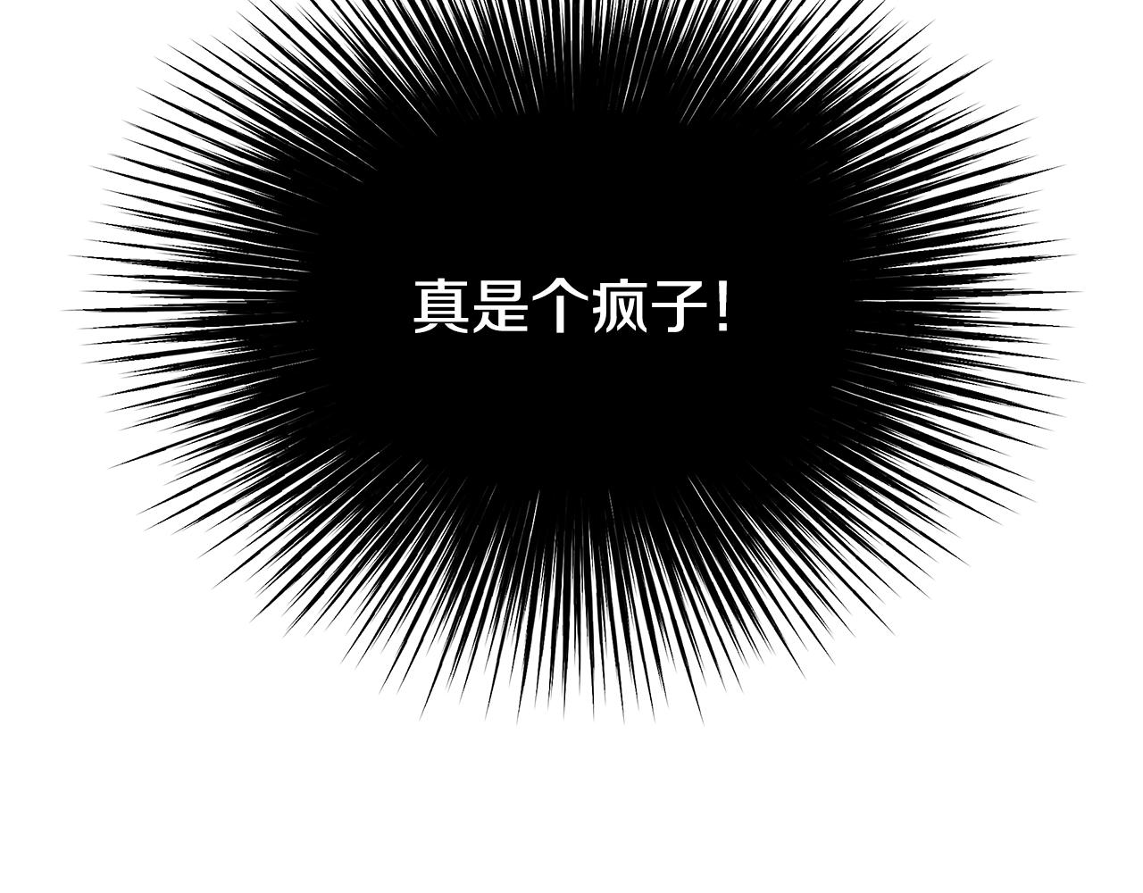 第71话 单枪匹马(1/4)-第71话