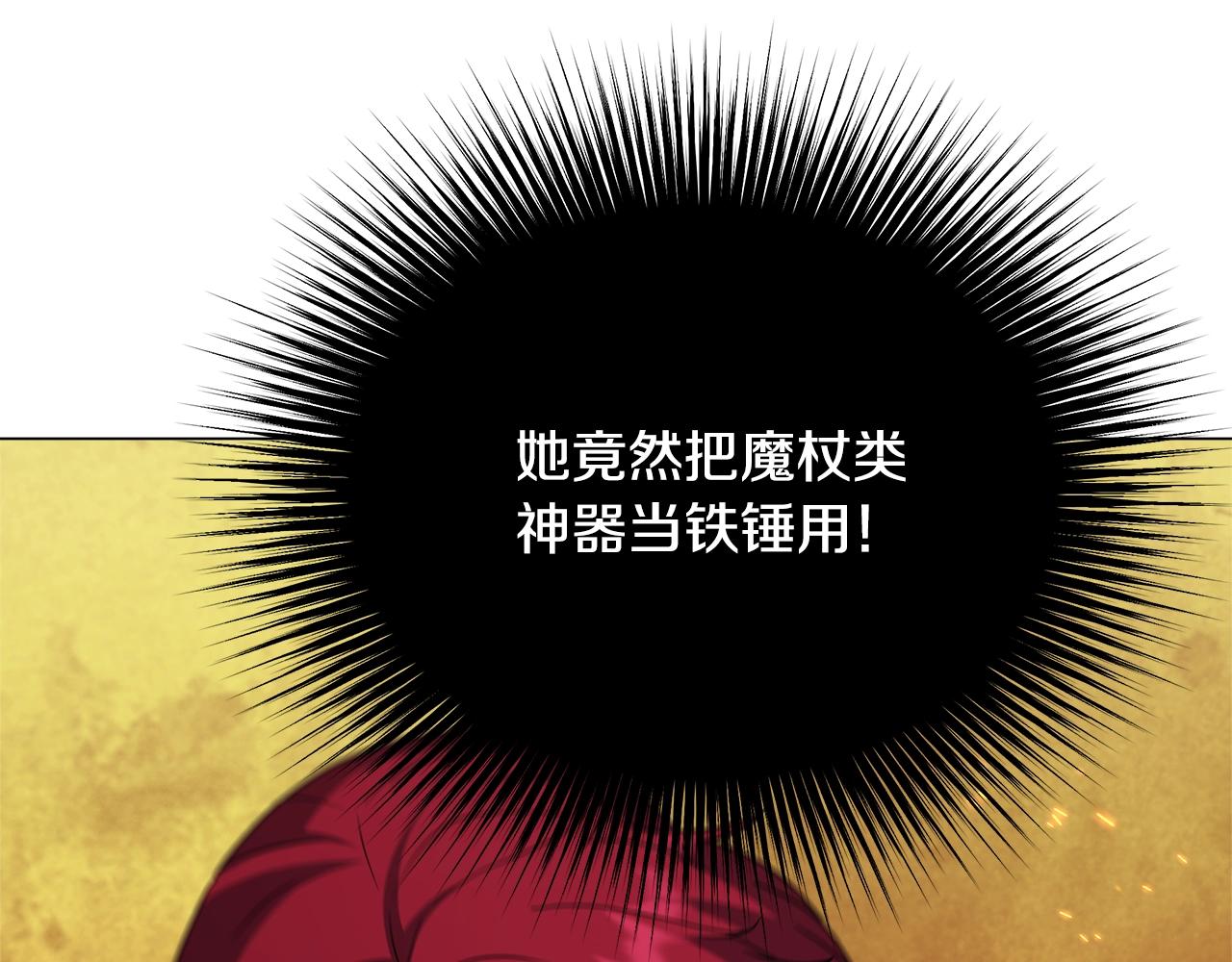 第71话 单枪匹马(1/4)-第71话