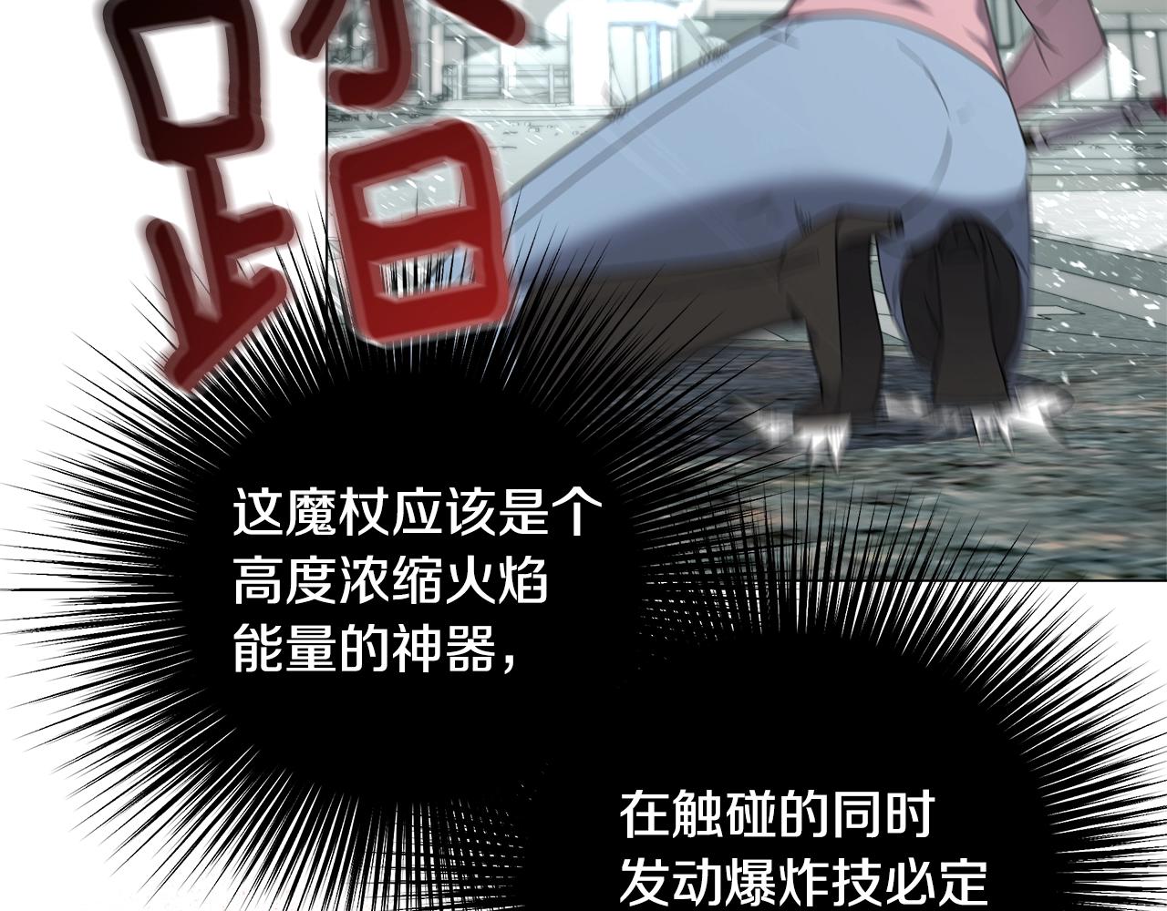 第71话 单枪匹马(1/4)-第71话