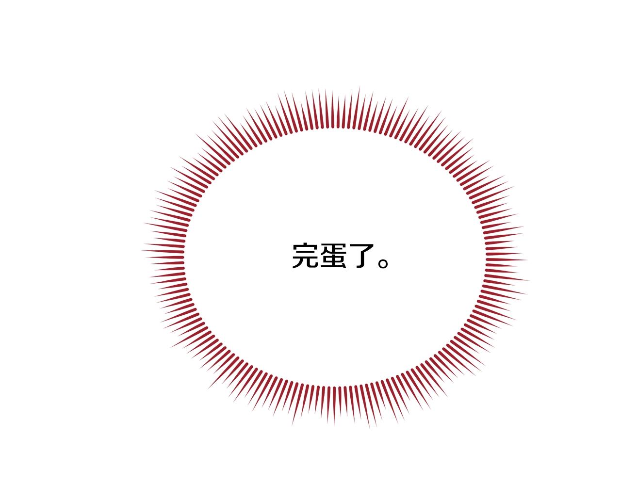 第71话 单枪匹马(1/4)-第71话