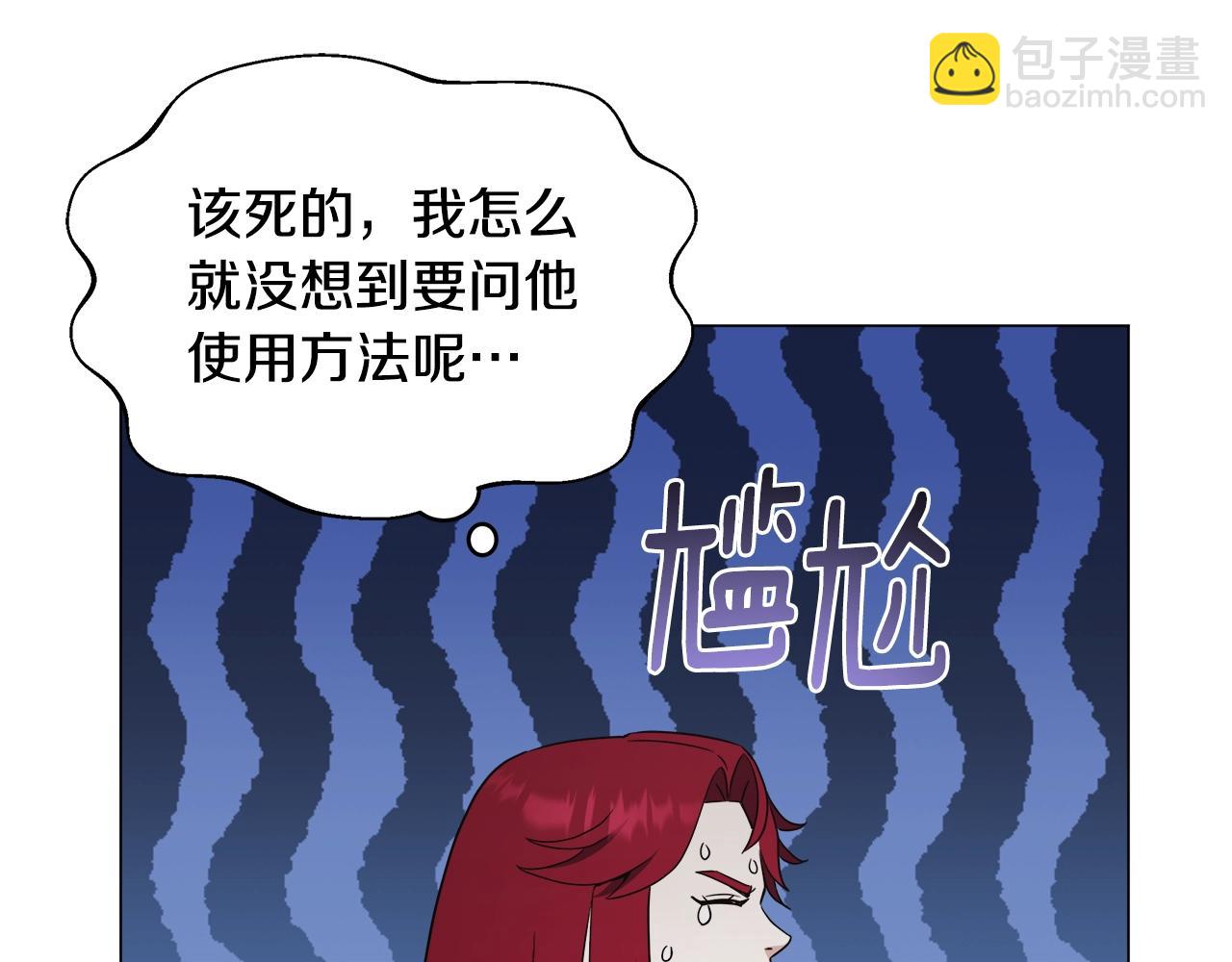 第71话 单枪匹马(1/4)-第71话