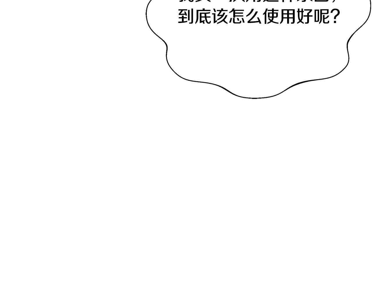 第71话 单枪匹马(1/4)-第71话
