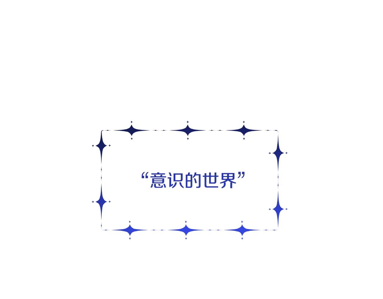 第73话 孤注一掷(1/4)-第73话