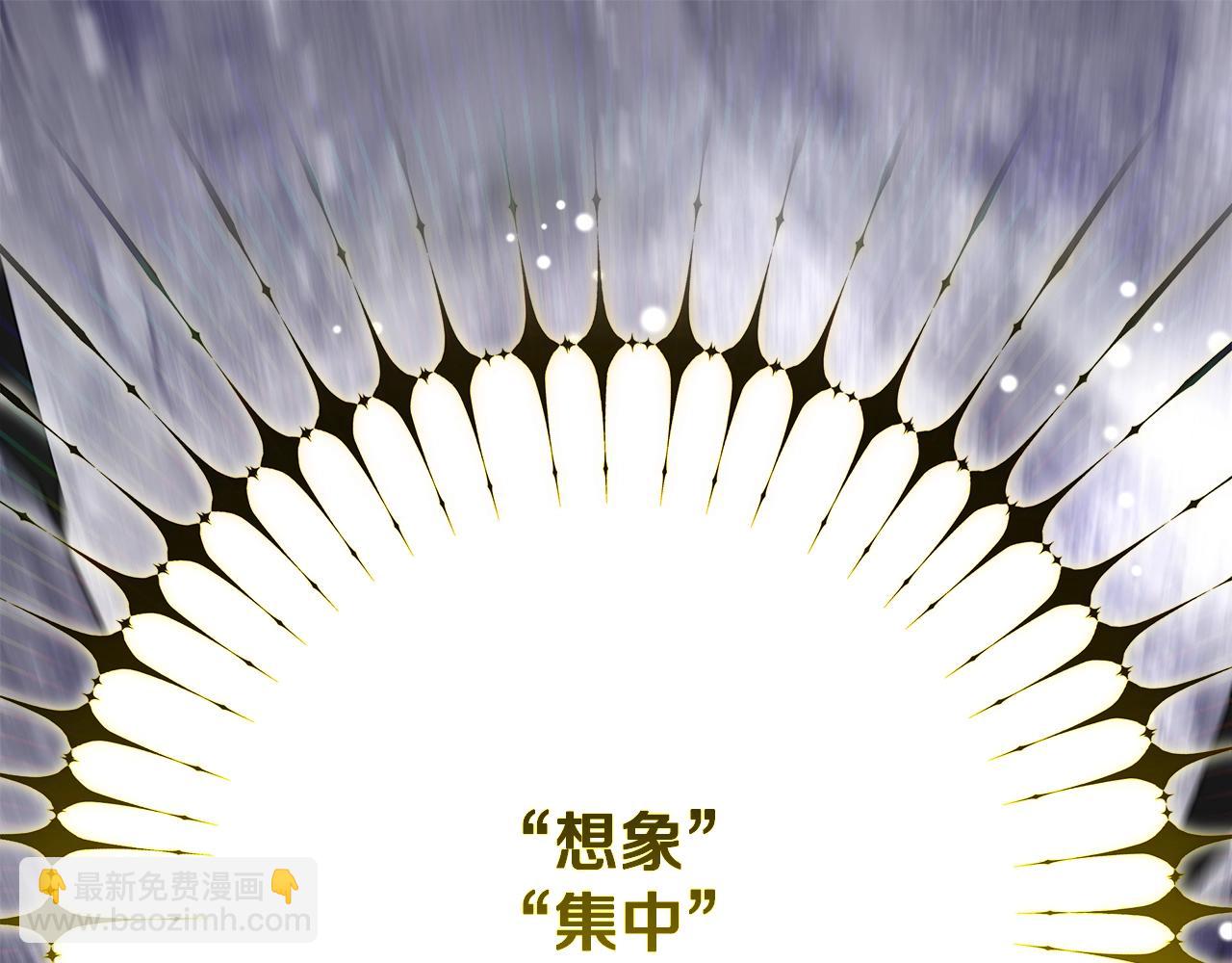 第73话 孤注一掷(1/4)-第73话