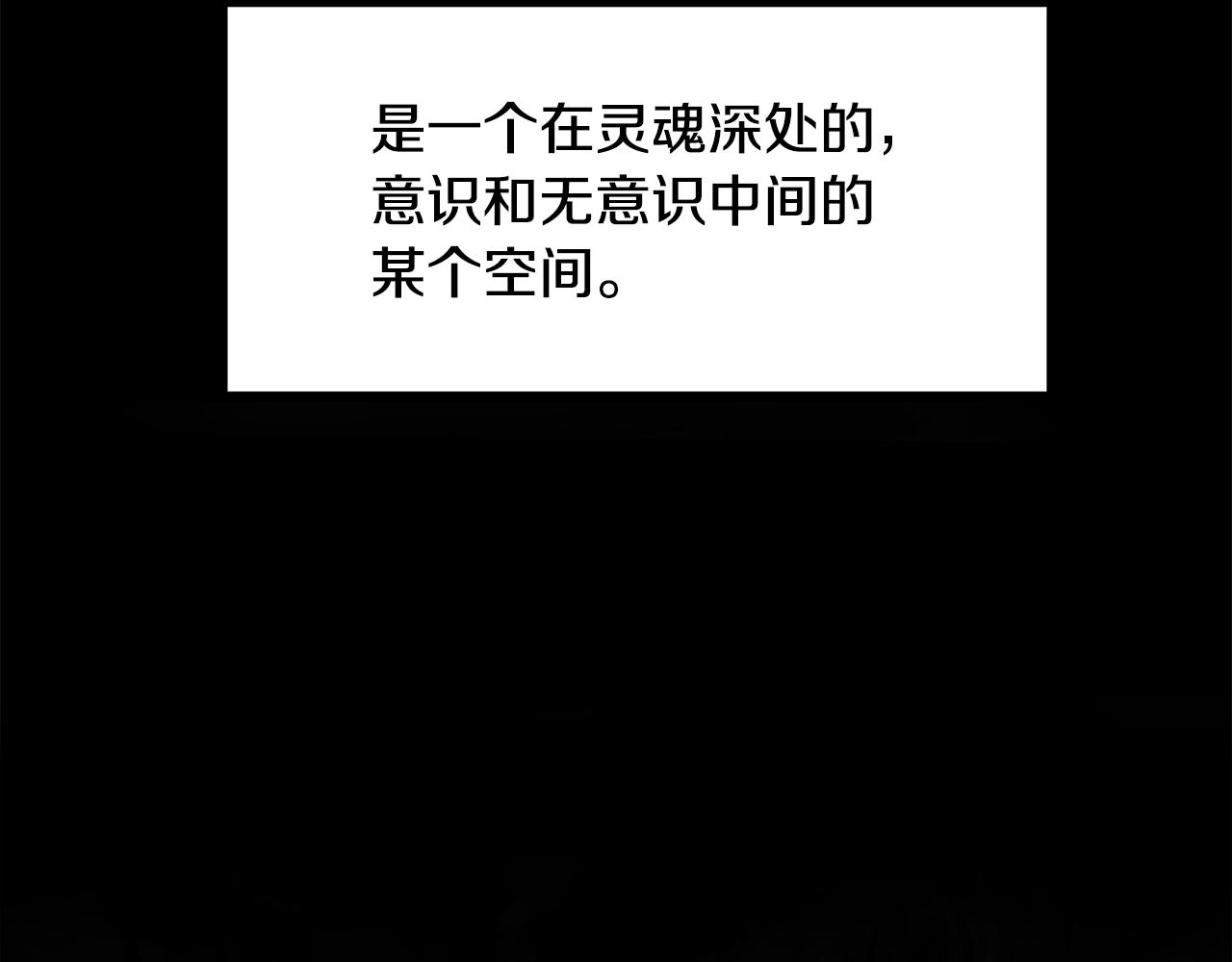 第73话 孤注一掷(1/4)-第73话