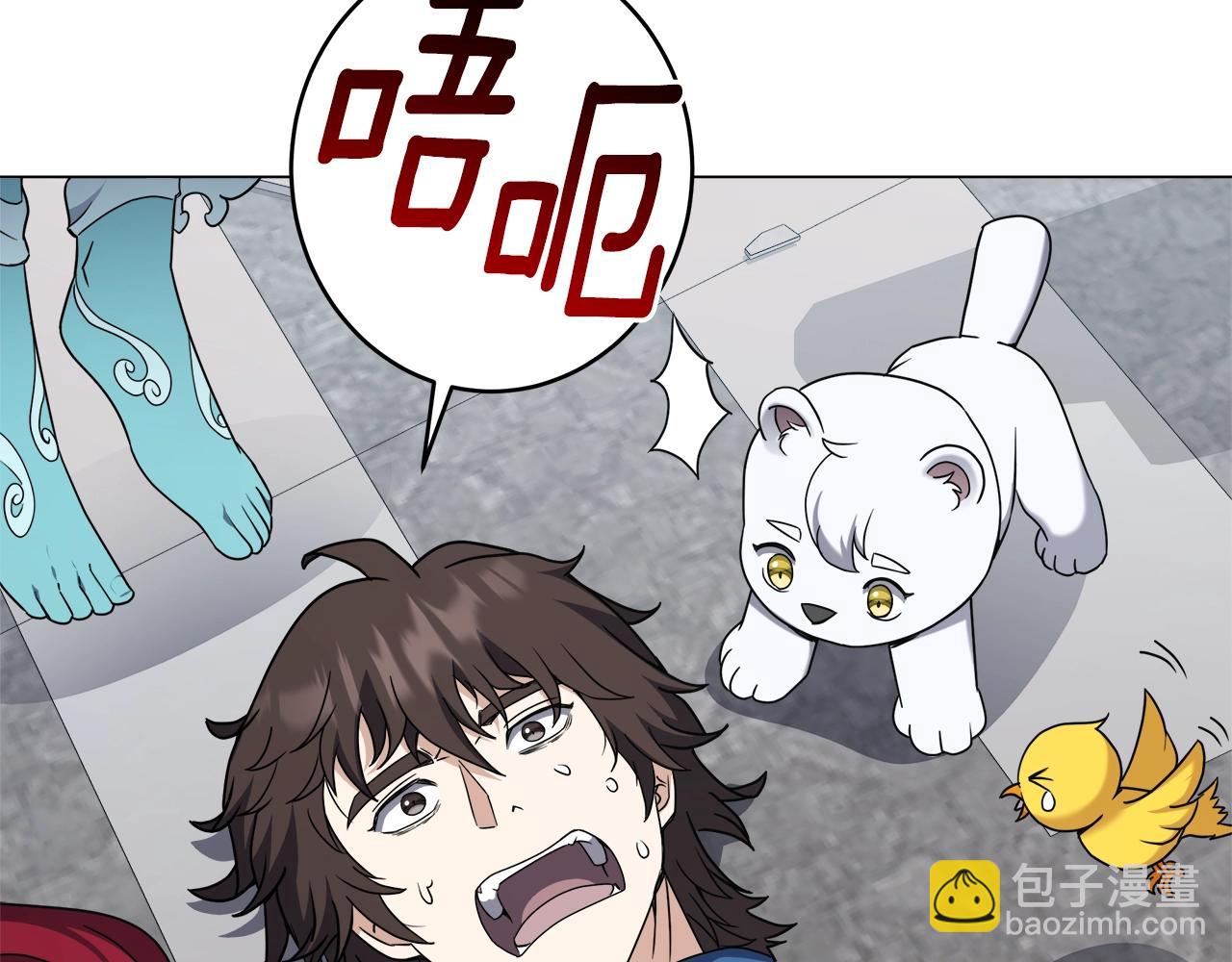 第73话 孤注一掷(1/4)-第73话