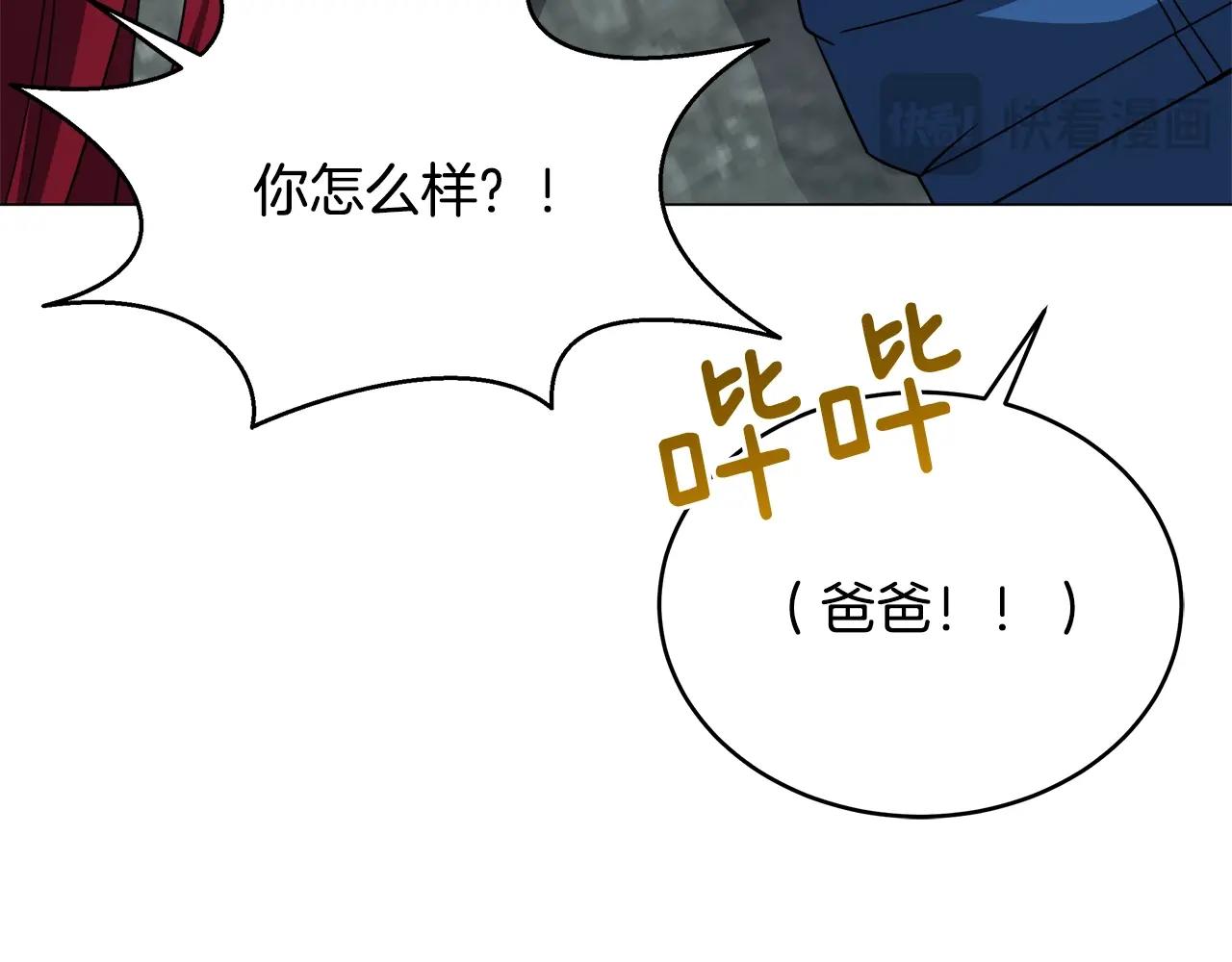 第73话 孤注一掷(1/4)-第73话