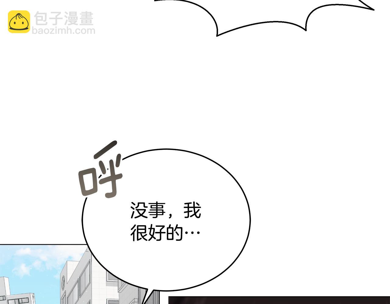 第73话 孤注一掷(1/4)-第73话